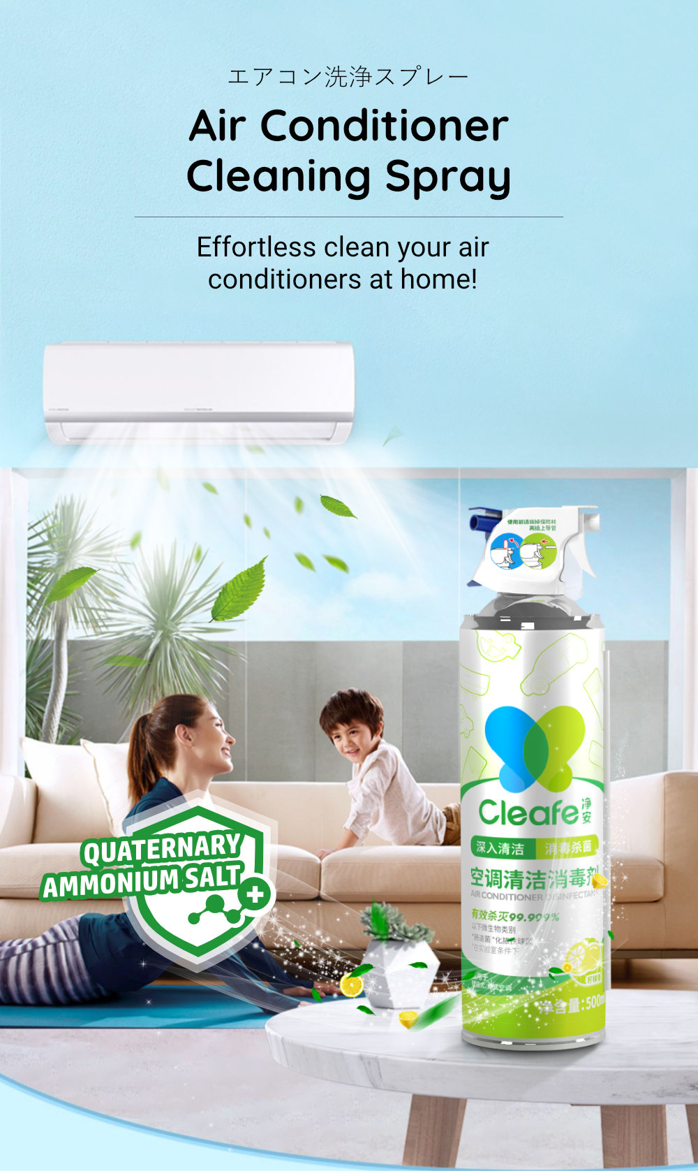Cleafe Air Conditioner Cleaner-1